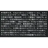 1/32 Scale Model Kit - OWNERS CLUB Series