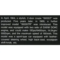 1/32 Scale Model Kit - OWNERS CLUB Series