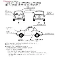 1/32 Scale Model Kit - OWNERS CLUB Series