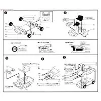 1/32 Scale Model Kit - OWNERS CLUB Series