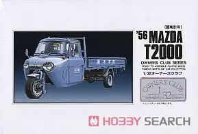 1/32 Scale Model Kit - OWNERS CLUB Series