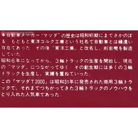 1/32 Scale Model Kit - OWNERS CLUB Series