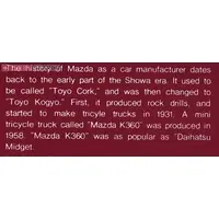 1/32 Scale Model Kit - OWNERS CLUB Series