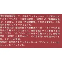 1/32 Scale Model Kit - OWNERS CLUB Series