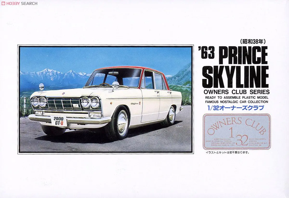 1/32 Scale Model Kit - NISSAN / SKYLINE