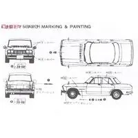 1/32 Scale Model Kit - NISSAN / SKYLINE