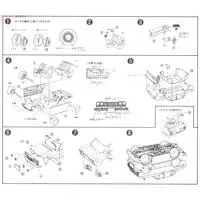 1/32 Scale Model Kit - NISSAN / SKYLINE