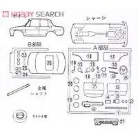 1/32 Scale Model Kit - NISSAN / SKYLINE