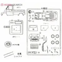 1/32 Scale Model Kit - OWNERS CLUB Series / Honda T360