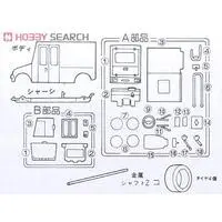 1/32 Scale Model Kit - OWNERS CLUB Series