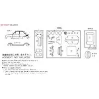 1/32 Scale Model Kit - OWNERS CLUB Series
