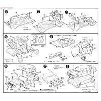 1/32 Scale Model Kit - NISSAN