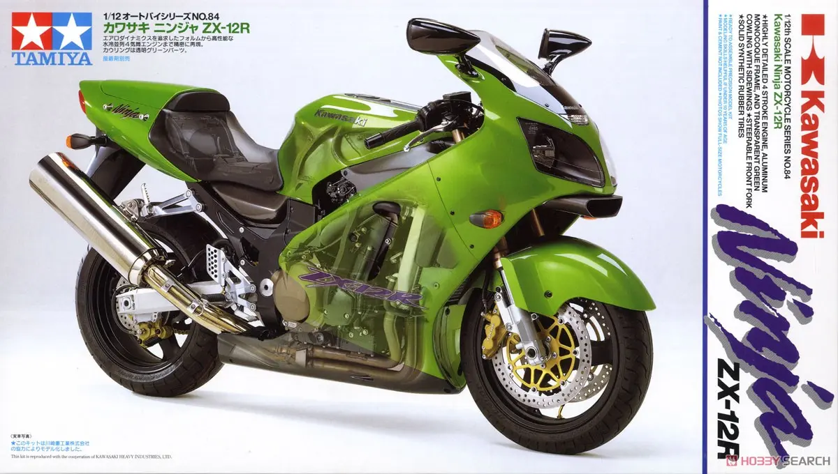 1/12 SCALE Kawasaki Ninja ZX-12R Model Kit