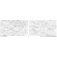 1/24 Scale Model Kit - Vehicle / Subaru Impreza