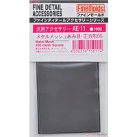 Plastic Model Parts - Detail-Up Parts