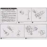 1/24 Scale Model Kit - OWNERS CLUB Series