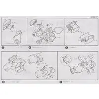 1/24 Scale Model Kit - OWNERS CLUB Series