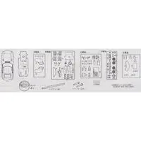 1/24 Scale Model Kit - OWNERS CLUB Series