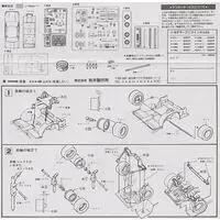 1/24 Scale Model Kit - OWNERS CLUB Series