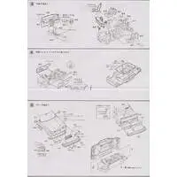 1/24 Scale Model Kit - OWNERS CLUB Series