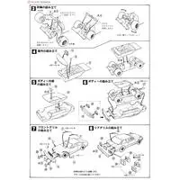 1/24 Scale Model Kit - OWNERS CLUB Series