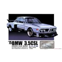 1/24 Scale Model Kit - OWNERS CLUB Series