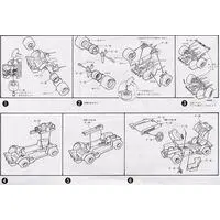 1/24 Scale Model Kit - OWNERS CLUB Series