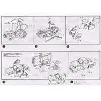 1/24 Scale Model Kit - OWNERS CLUB Series