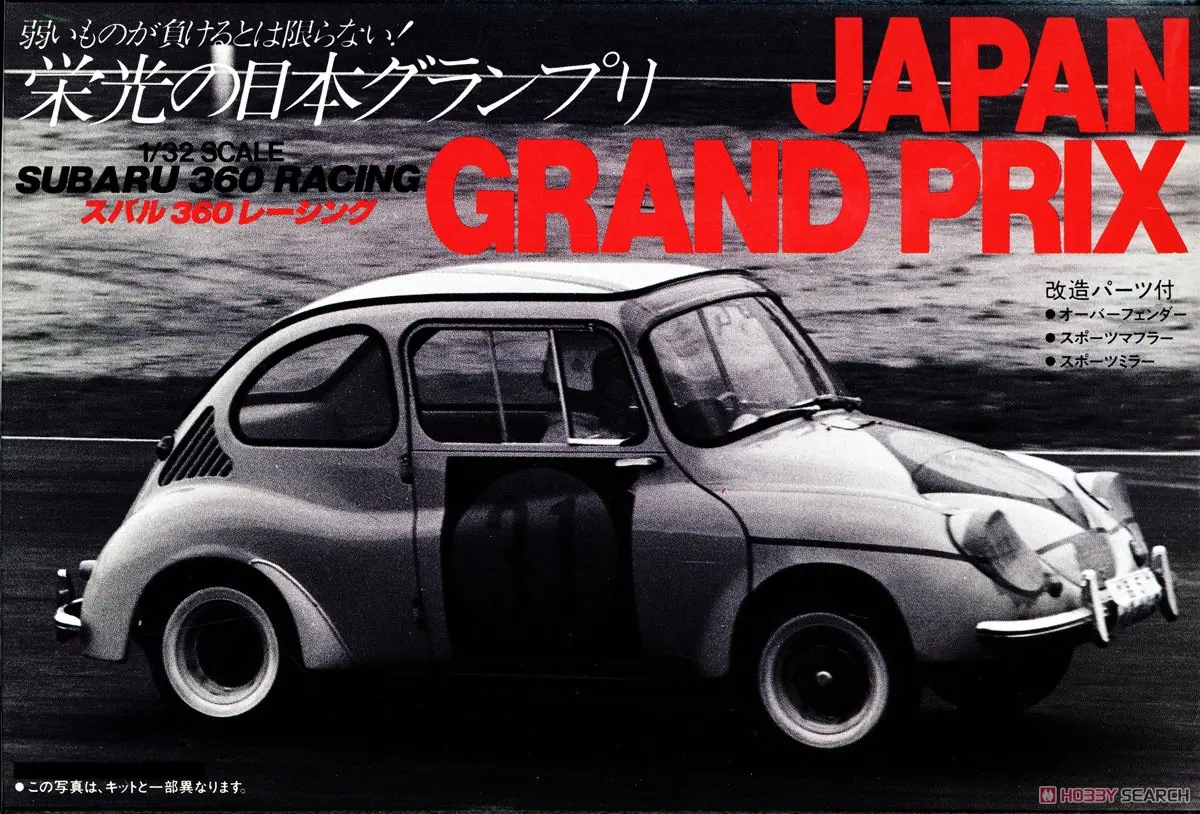 1/32 Scale Model Kit - OWNERS CLUB Series