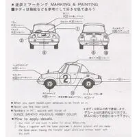 1/32 Scale Model Kit - OWNERS CLUB Series