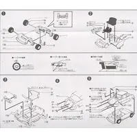 1/32 Scale Model Kit - OWNERS CLUB Series