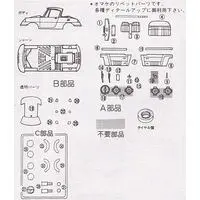 1/32 Scale Model Kit - OWNERS CLUB Series