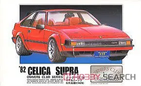 1/24 Scale Model Kit - OWNERS CLUB Series / SUPRA