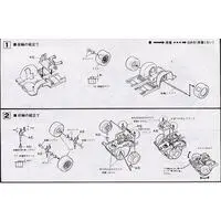 1/24 Scale Model Kit - OWNERS CLUB Series / SUPRA