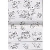 1/24 Scale Model Kit - OWNERS CLUB Series / SUPRA