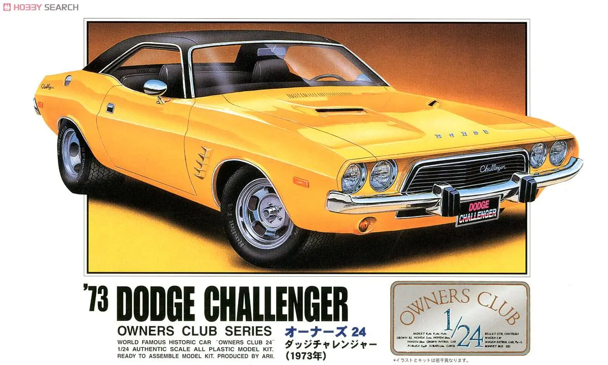 1/24 Scale Model Kit - Dodge