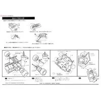 1/24 Scale Model Kit - Dodge