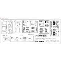 1/24 Scale Model Kit - Dodge