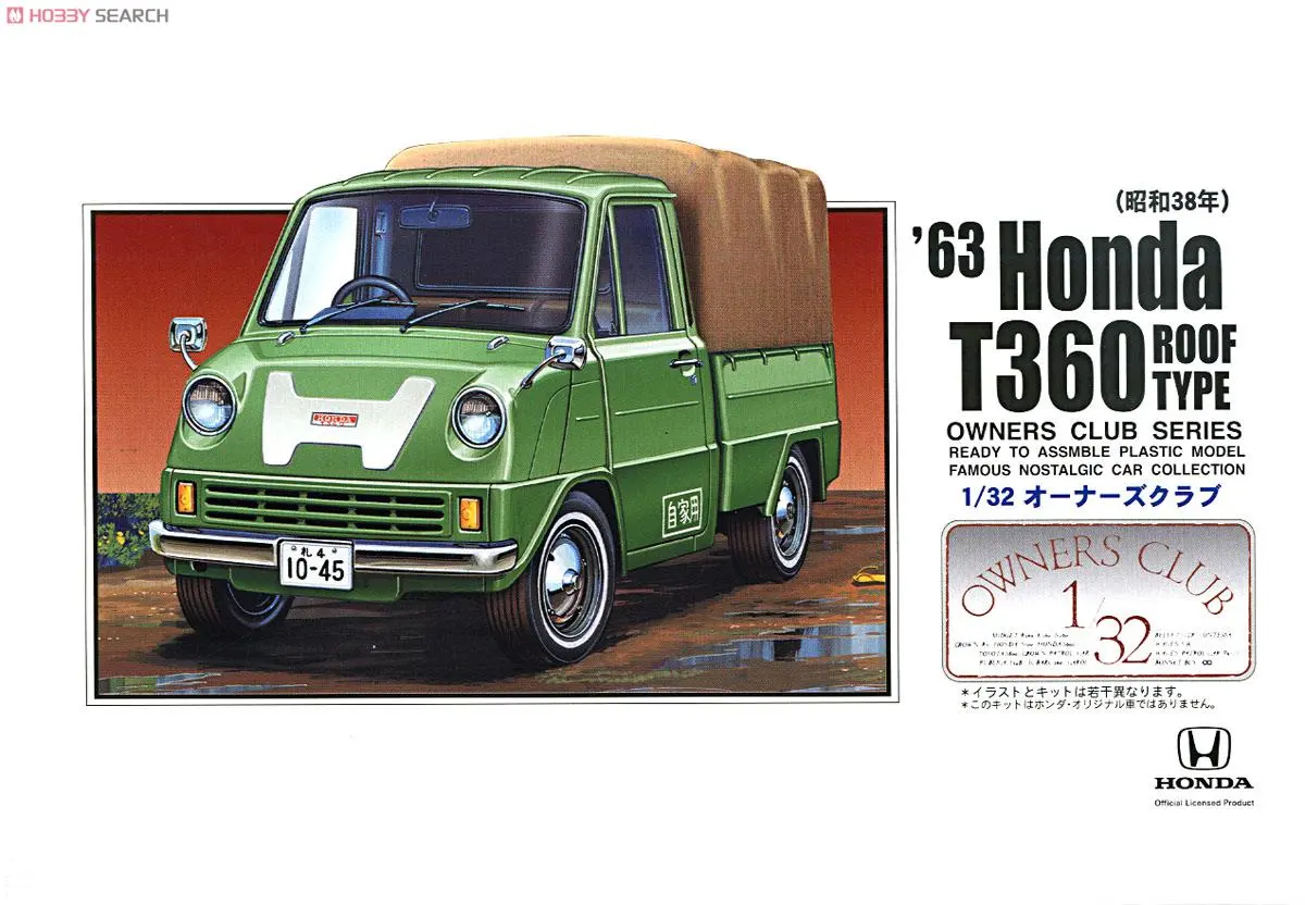 1/32 Scale Model Kit - OWNERS CLUB Series / Honda T360