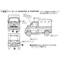 1/32 Scale Model Kit - OWNERS CLUB Series / Honda T360