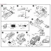 1/32 Scale Model Kit - OWNERS CLUB Series / Honda T360