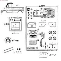 1/32 Scale Model Kit - OWNERS CLUB Series / Honda T360