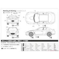 1/24 Scale Model Kit - Mazda