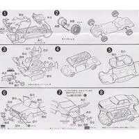 1/32 Scale Model Kit - OWNERS CLUB Series