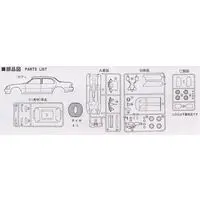 1/32 Scale Model Kit - OWNERS CLUB Series