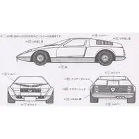 1/24 Scale Model Kit - OWNERS CLUB Series