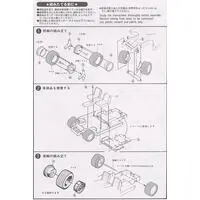 1/24 Scale Model Kit - OWNERS CLUB Series