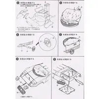 1/24 Scale Model Kit - OWNERS CLUB Series