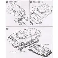 1/24 Scale Model Kit - OWNERS CLUB Series