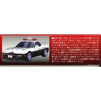 1/32 Scale Model Kit - OWNERS CLUB Series